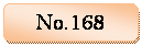 pێlp`: No.168